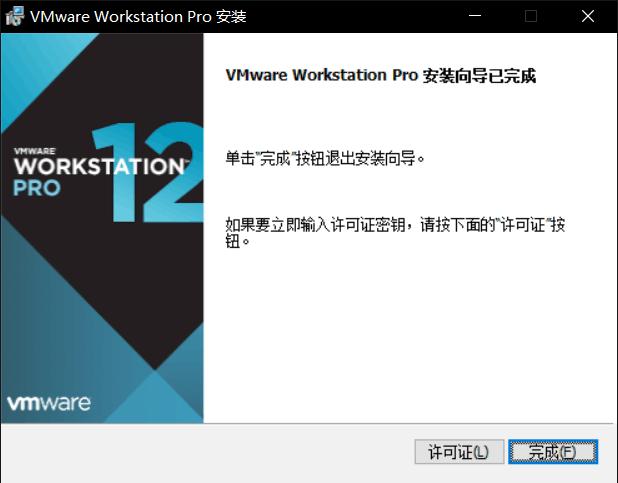 macvmware虚拟机安装win10教程,虚拟机安装macos系统教程