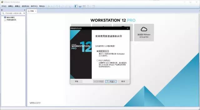 macvmware虚拟机安装win10教程,虚拟机安装macos系统教程