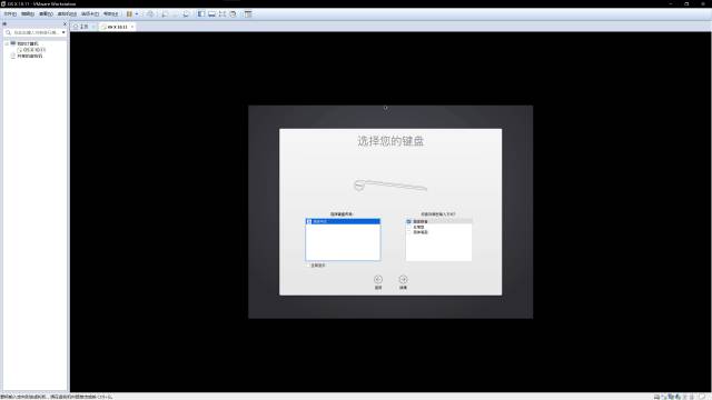 macvmware虚拟机安装win10教程,虚拟机安装macos系统教程