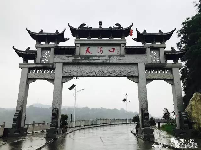 郧西天河门票,郧西天河水乡风景区
