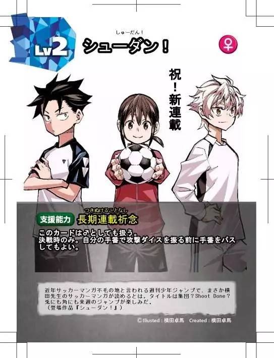 少年jump排名前十名,少年jump三大主力