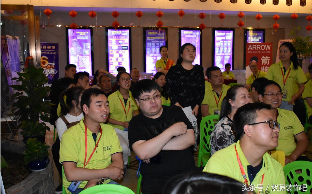 兰州紫藤装饰,西安紫藤装饰地址