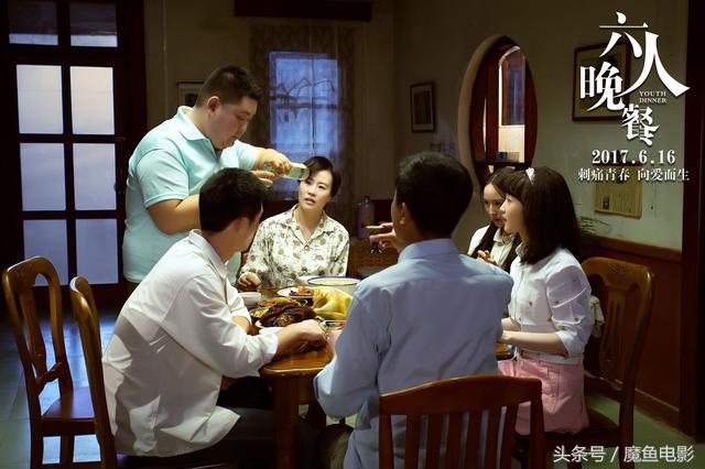 六人晚餐电影评情解析,六人晚餐电影很感人