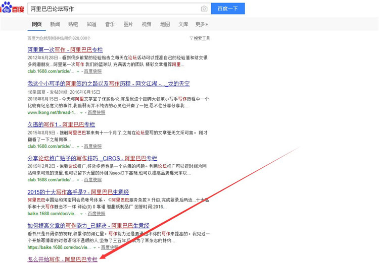 魔法森林写作,魔法森林财商课