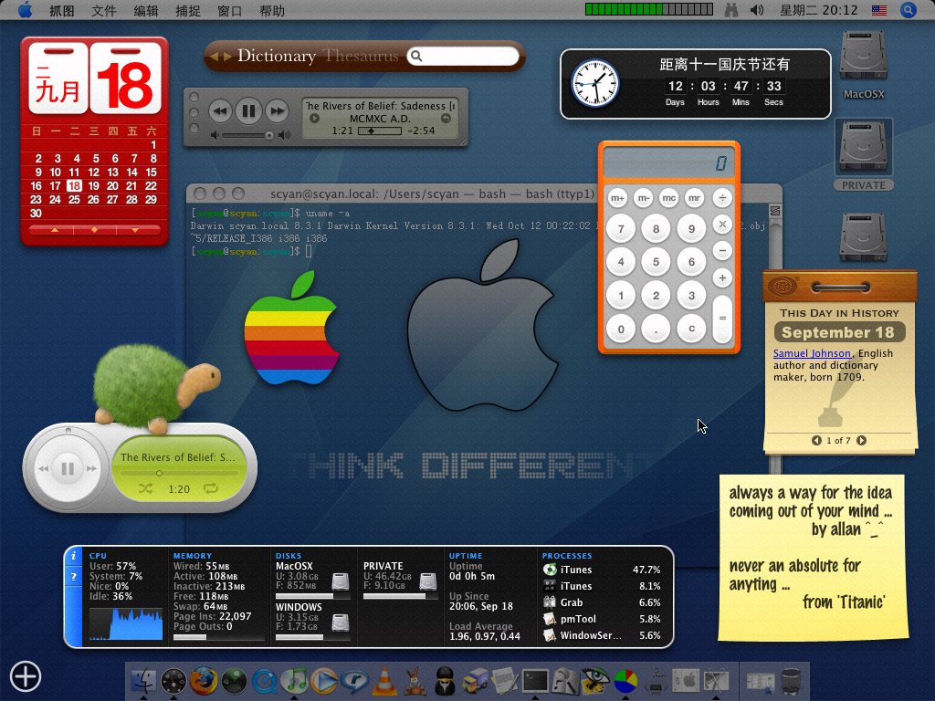 最新os系统安装,os系统合集