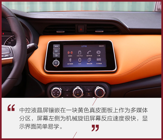 劲客本田xr-v黑曜石版,缤智xr-v和劲客该买哪一款