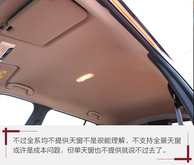 劲客本田xr-v黑曜石版,缤智xr-v和劲客该买哪一款