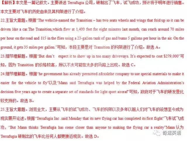 2017年全国高考2卷英语听力答案,2019高考英语全国卷二真题及答案