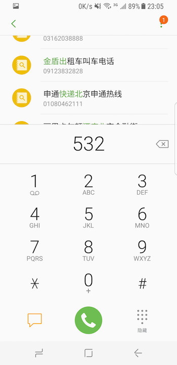 三星s8如何升级安卓9系统,三星s8深度使用评测