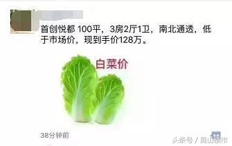 昆山5月最新房价出炉,昆山二手房6月成交数据