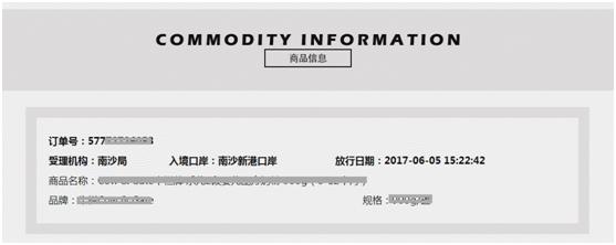 放心购怎么查询订单,放心购衣服如何鉴别