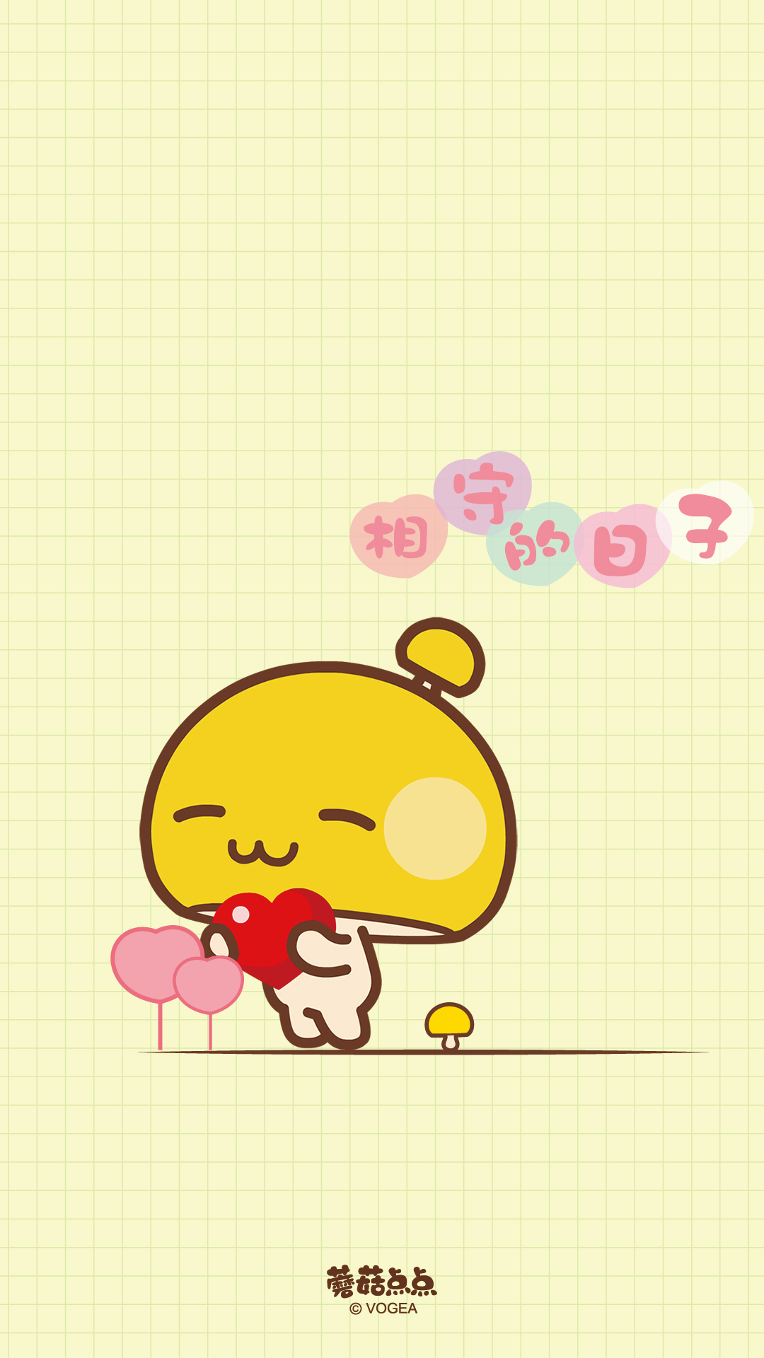 情侣壁纸卡通全屏一人一半,情侣壁纸一男一女沐浴日照