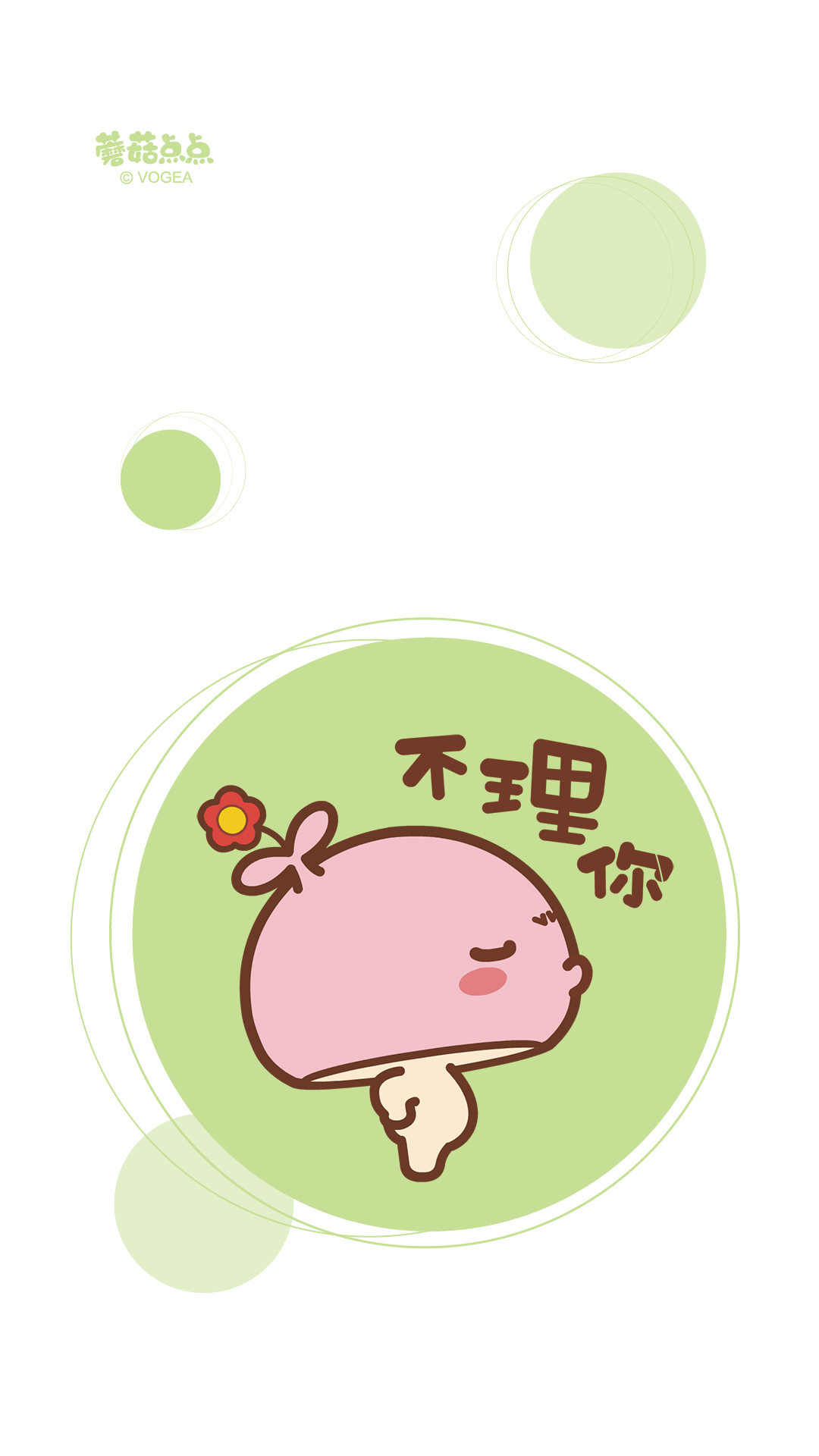 情侣壁纸卡通全屏一人一半,情侣壁纸一男一女沐浴日照