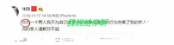 明星没有文化该被嘲笑吗,明星文化水平到底有多重要