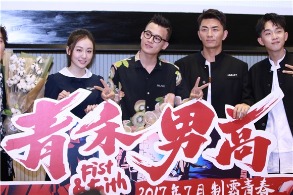 青禾男高景甜欧豪最后有在一起吗,欧豪景甜演的老师