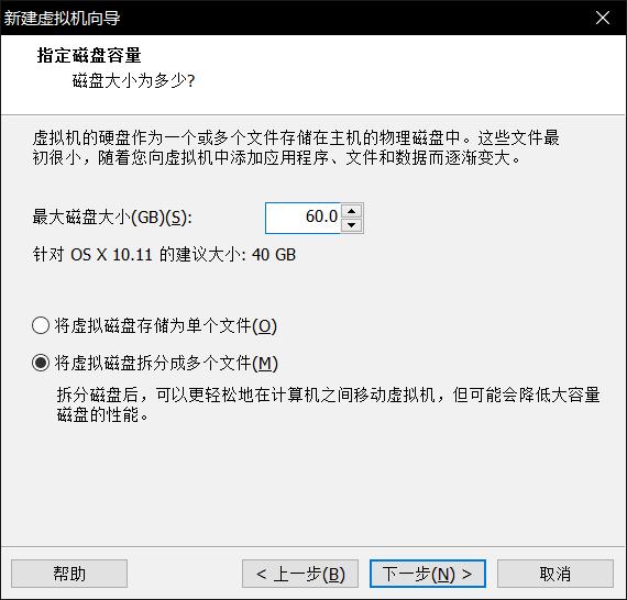 macvmware虚拟机安装win10教程,虚拟机安装macos系统教程