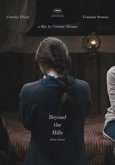 高考完想进娱乐圈,高考后女孩子不要乱去电影院