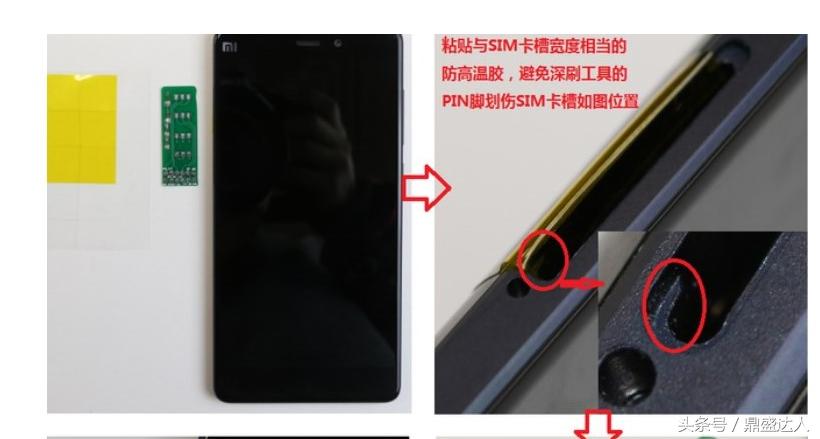 小米max3短接9008刷机全教程,小米max2短接9008模式详细教程