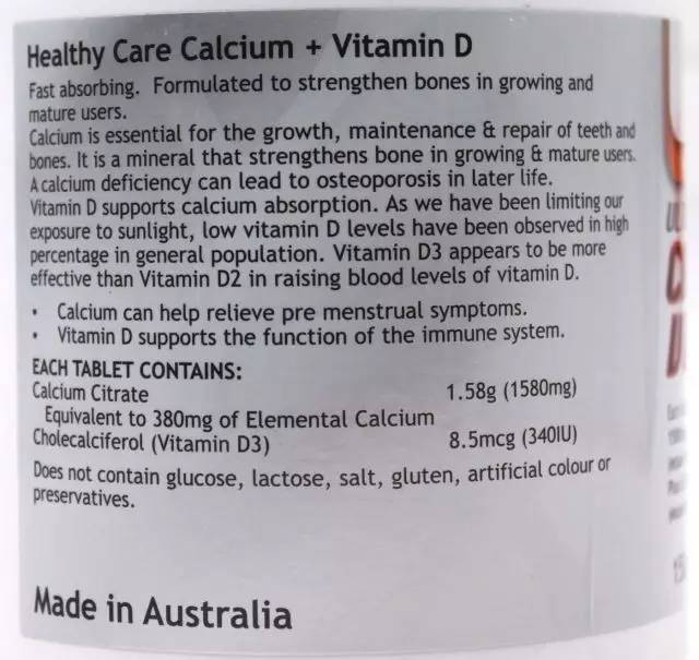 澳大利亚钙维生素swisse,澳洲healthycare维c