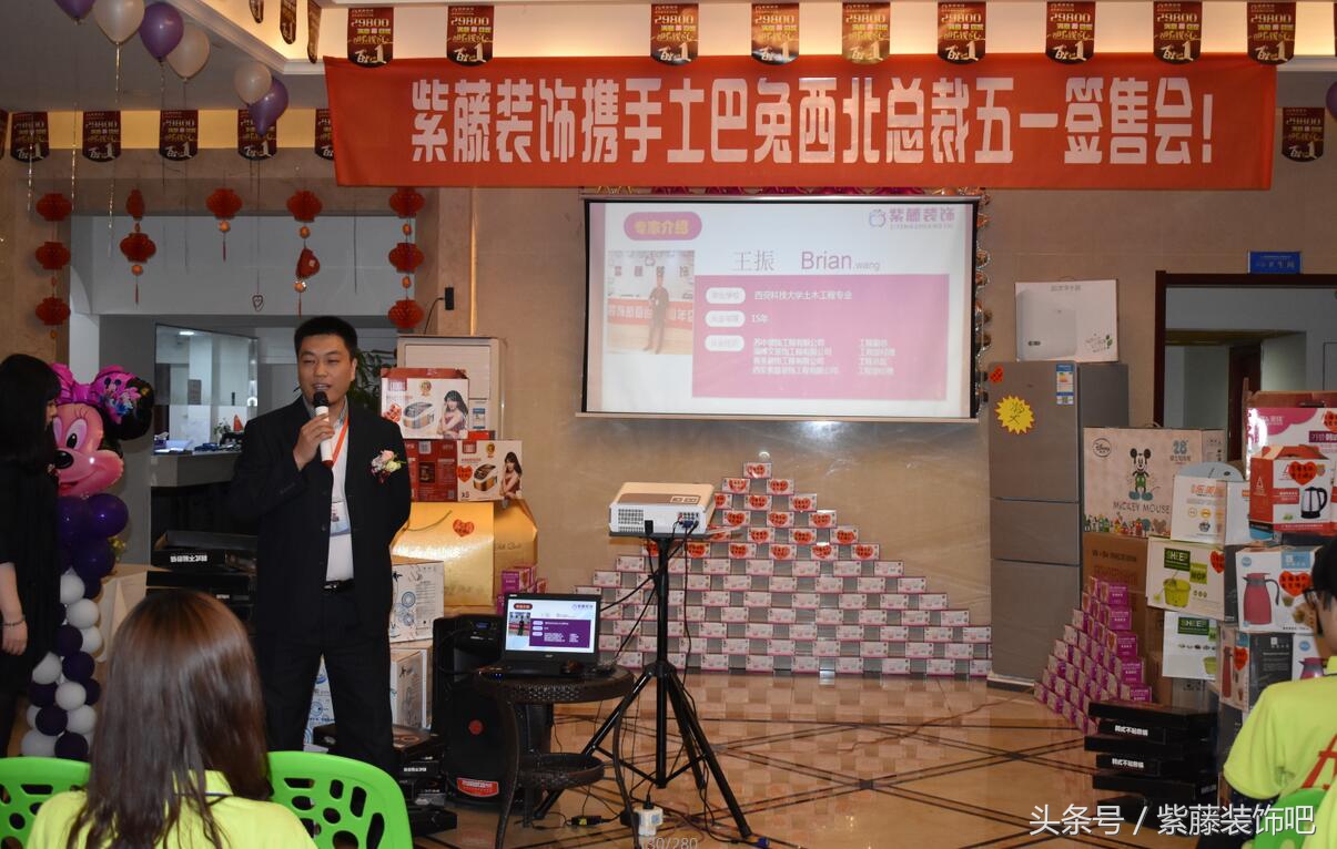 兰州紫藤装饰,西安紫藤装饰地址