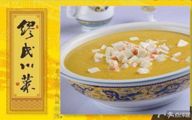 深圳最好吃品牌美食,深圳川菜美食推荐