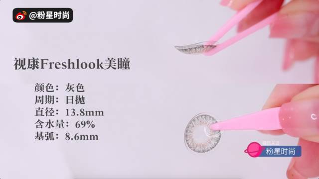 t-garden美瞳测评,美瞳到底怎么选才合适