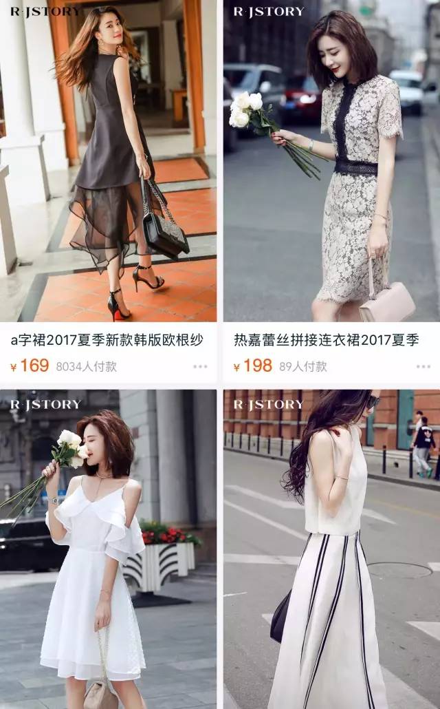 好看的夏季连衣裙怎么搜,连衣裙爆款热销中便宜又好看