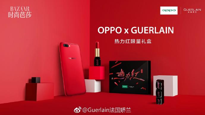 oppo红丝绒礼盒,oppor11娇兰