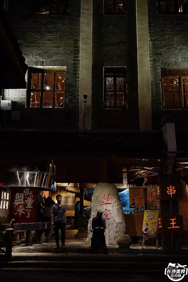 长沙好吃的湘西烤串,长沙打卡正宗湘西烧烤