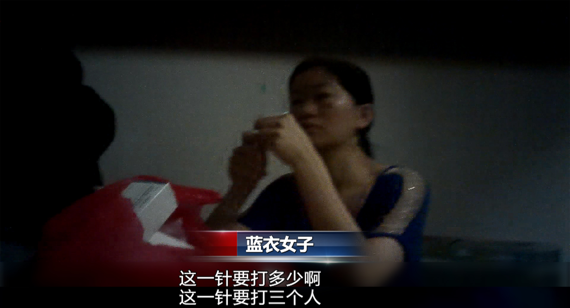 女记者亲历*市黑**卖卵！报完身高、颜值、学历后，给出的价码是