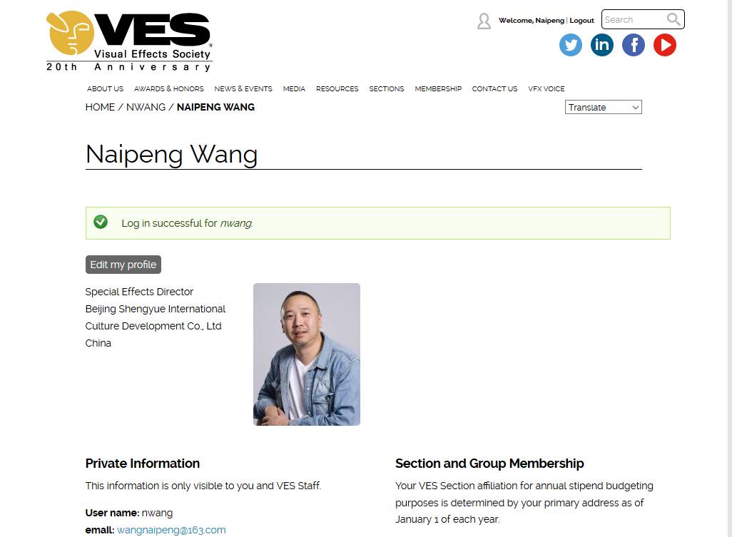 西游记女儿国变身特效,西游记女儿国特效