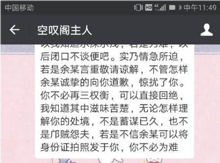 微信诈骗新手法,微信诈骗最新套路方法