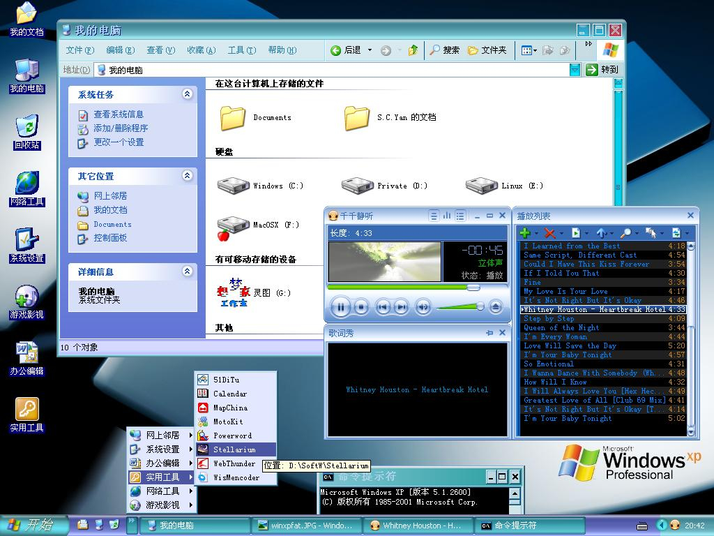 最新os系统安装,os系统合集