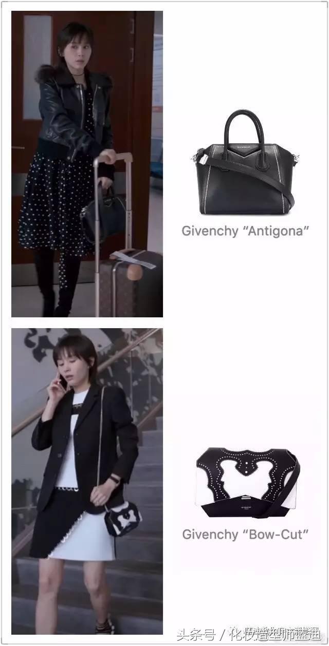 欢乐颂2曲筱绡看到包总,欢乐颂曲筱绡包包