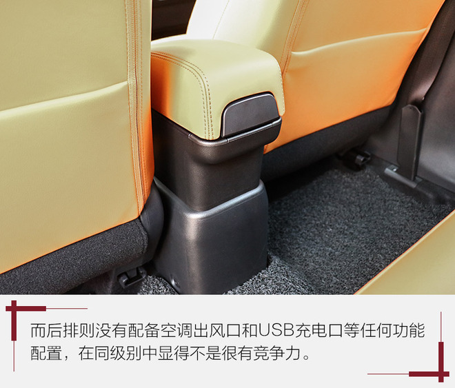 劲客本田xr-v黑曜石版,缤智xr-v和劲客该买哪一款