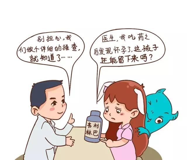 利巴韦林不建议用吗,利巴韦林属不属于消炎药