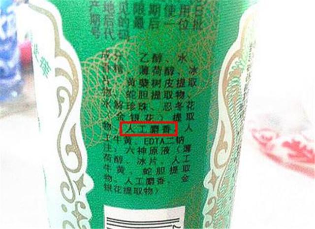 孕妇能喷防蚊花露水吗,孕妇能够用什么花露水