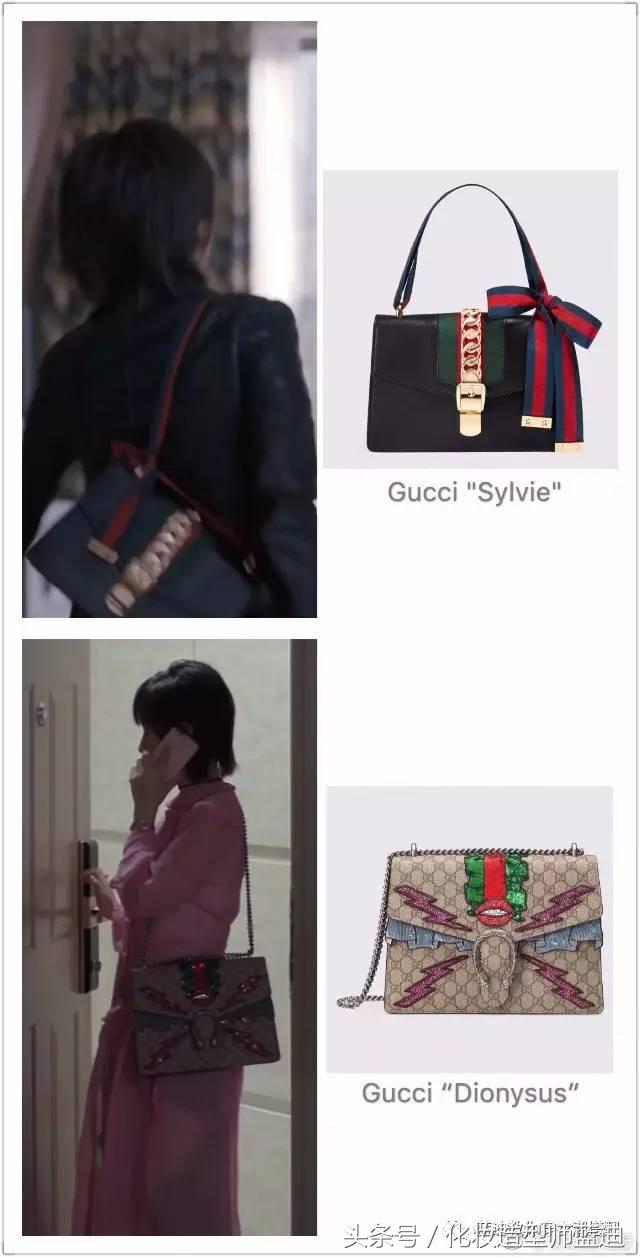 欢乐颂2曲筱绡看到包总,欢乐颂曲筱绡包包