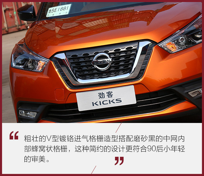 劲客本田xr-v黑曜石版,缤智xr-v和劲客该买哪一款