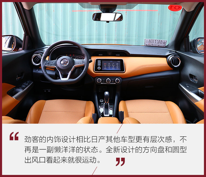 劲客本田xr-v黑曜石版,缤智xr-v和劲客该买哪一款