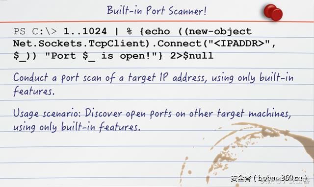 powershell自带内网扫描工具,powershell文件夹检测