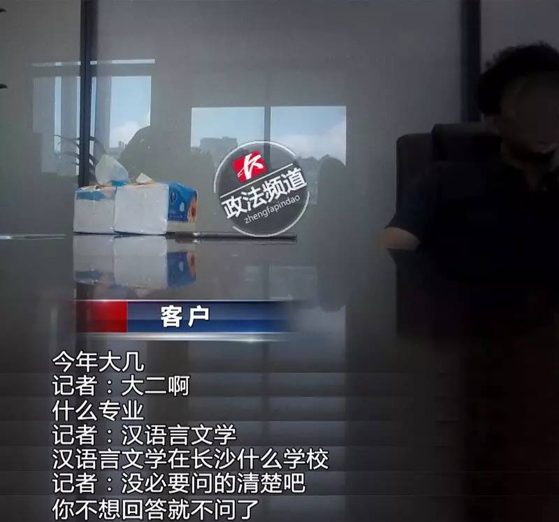 女记者亲历*市黑**卖卵！报完身高、颜值、学历后，给出的价码是