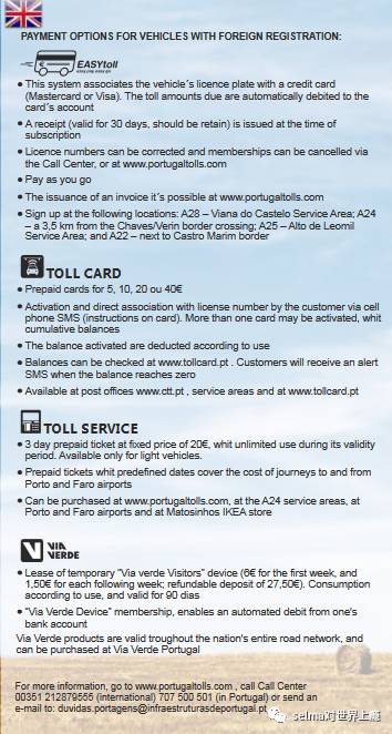 国外旅游攻略西欧,欧洲旅游西班牙出发攻略最新