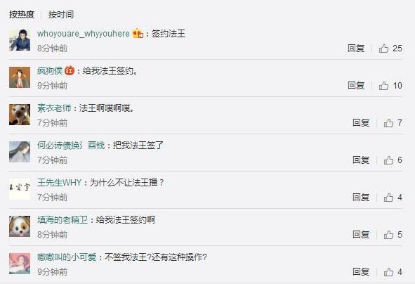 lpl法王funny现状,lpl法王funny