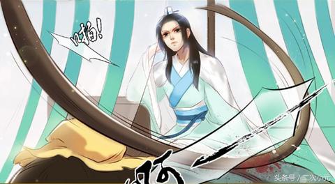 赵丽颖演的楚乔漫画图片,赵丽颖演的电视剧装鬼吓人