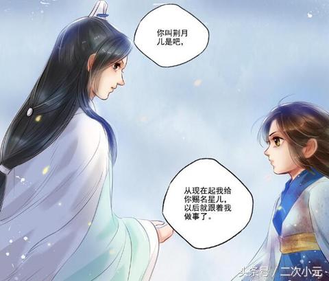 赵丽颖演的楚乔漫画图片,赵丽颖演的电视剧装鬼吓人