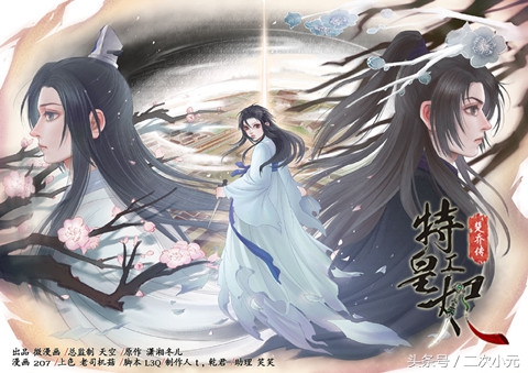 赵丽颖演的楚乔漫画图片,赵丽颖演的电视剧装鬼吓人