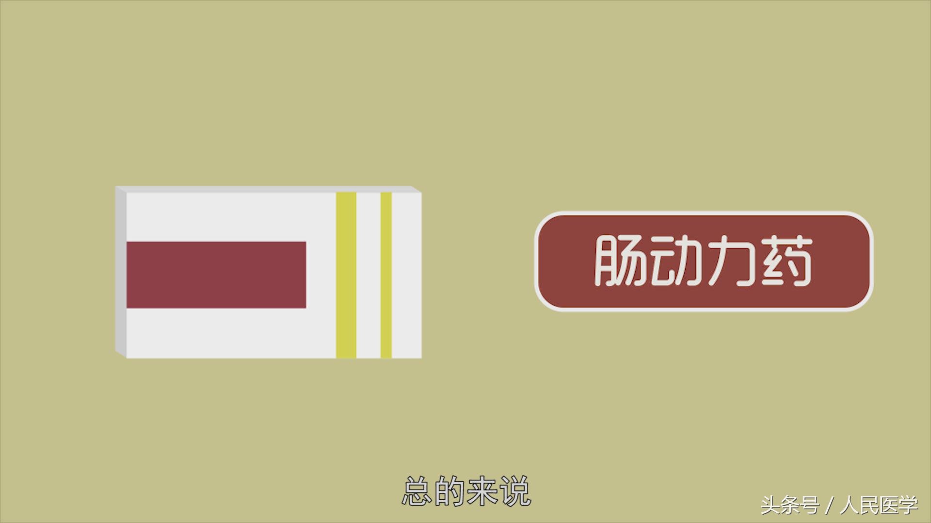 婴儿便秘吃什么药快速排便,二十年便秘每天靠吃药排便