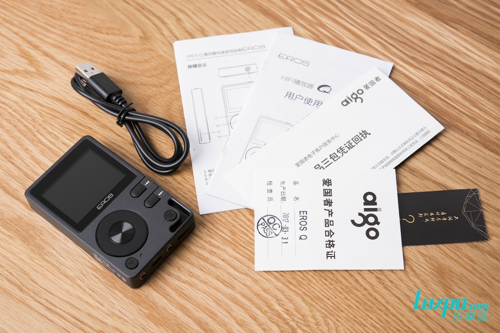 爱国者erosq和erosq2有什么区别,爱国者eros10与爱国者105plus