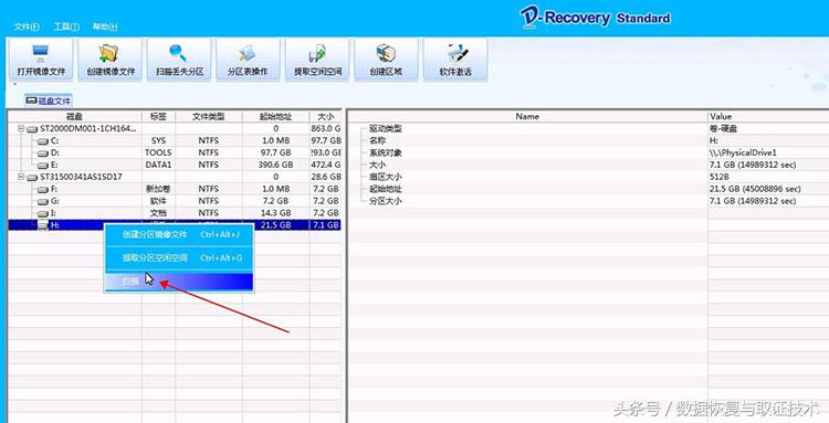 u盘格式化怎样用苹果手机恢复,u盘格式化怎么恢复视频